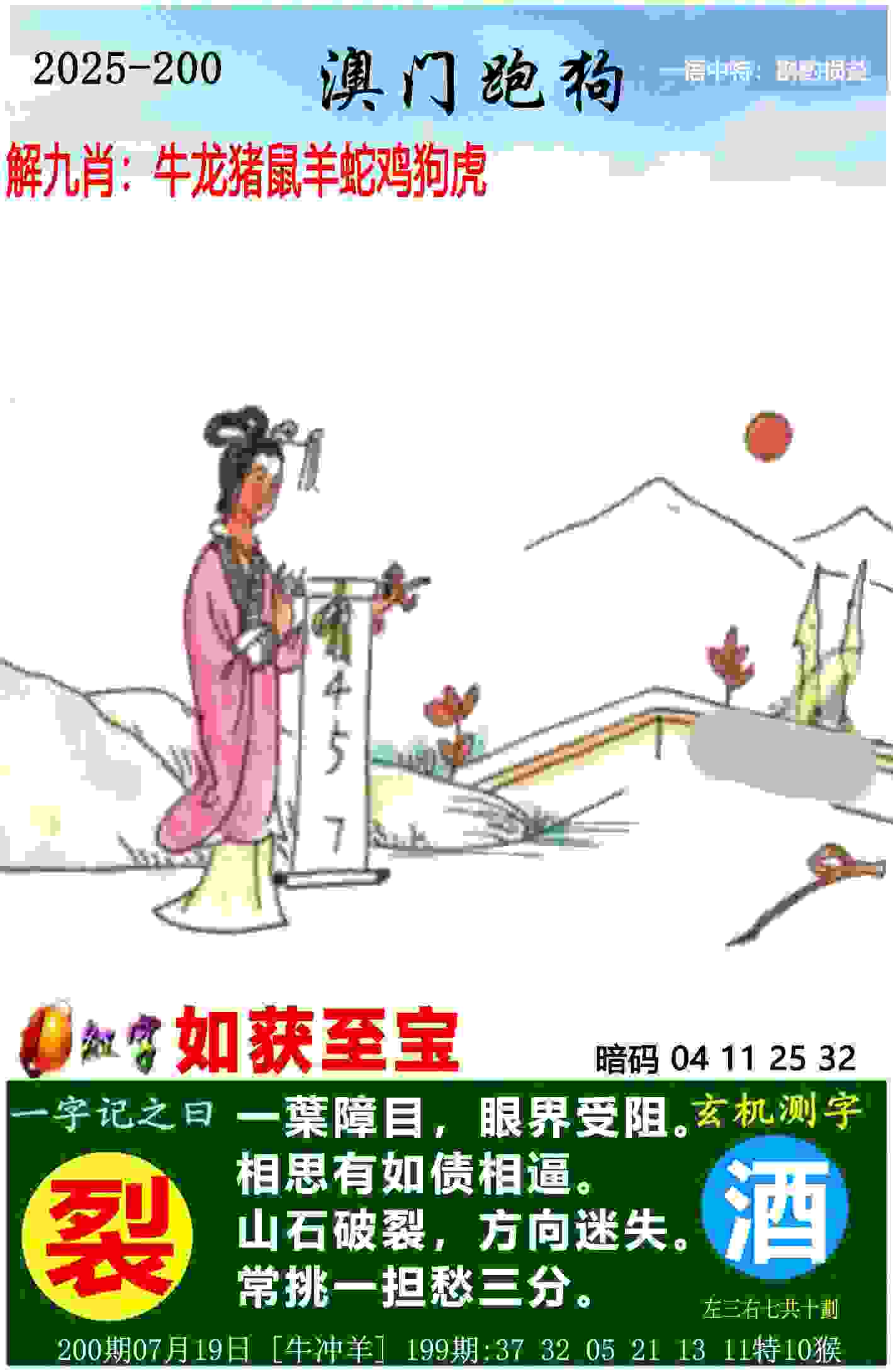 晋级四强！WTA1000罗马站：郑钦文2比0萨巴伦卡